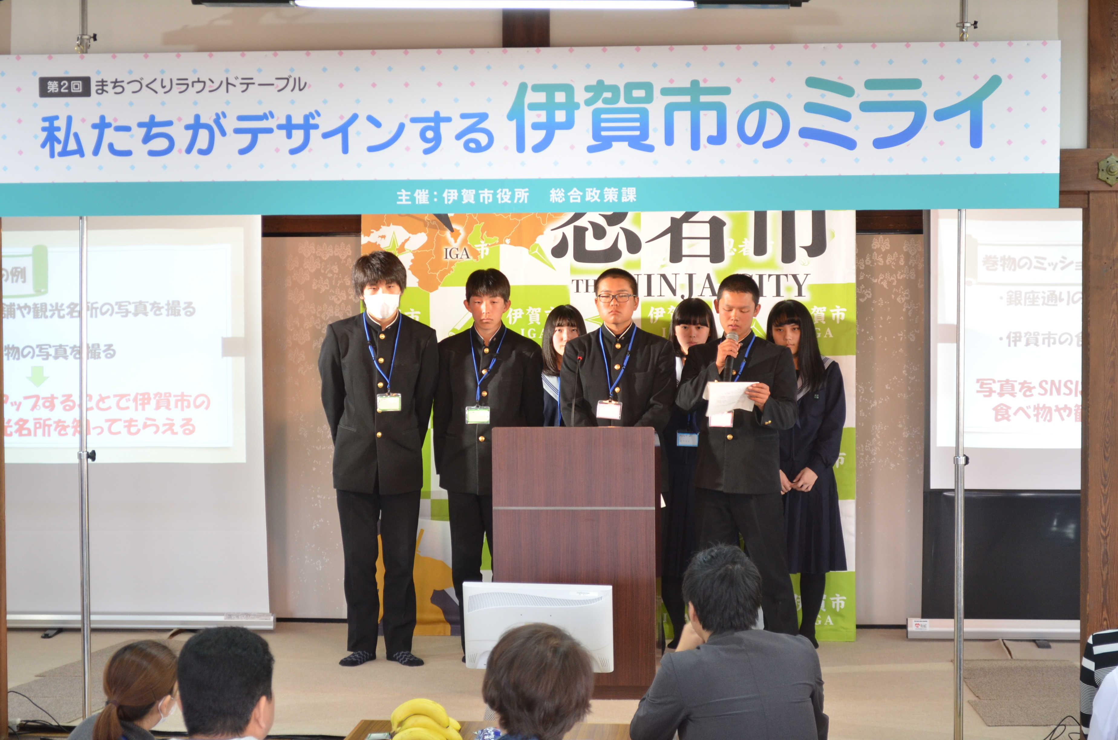 地域プロデュース案「忍者RUN」発表する上野高校の生徒たち