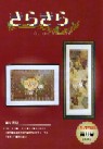 第6号の写真