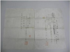 戦死報告の手紙の写真