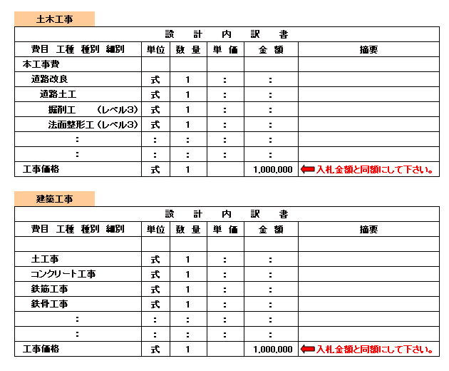 記入例