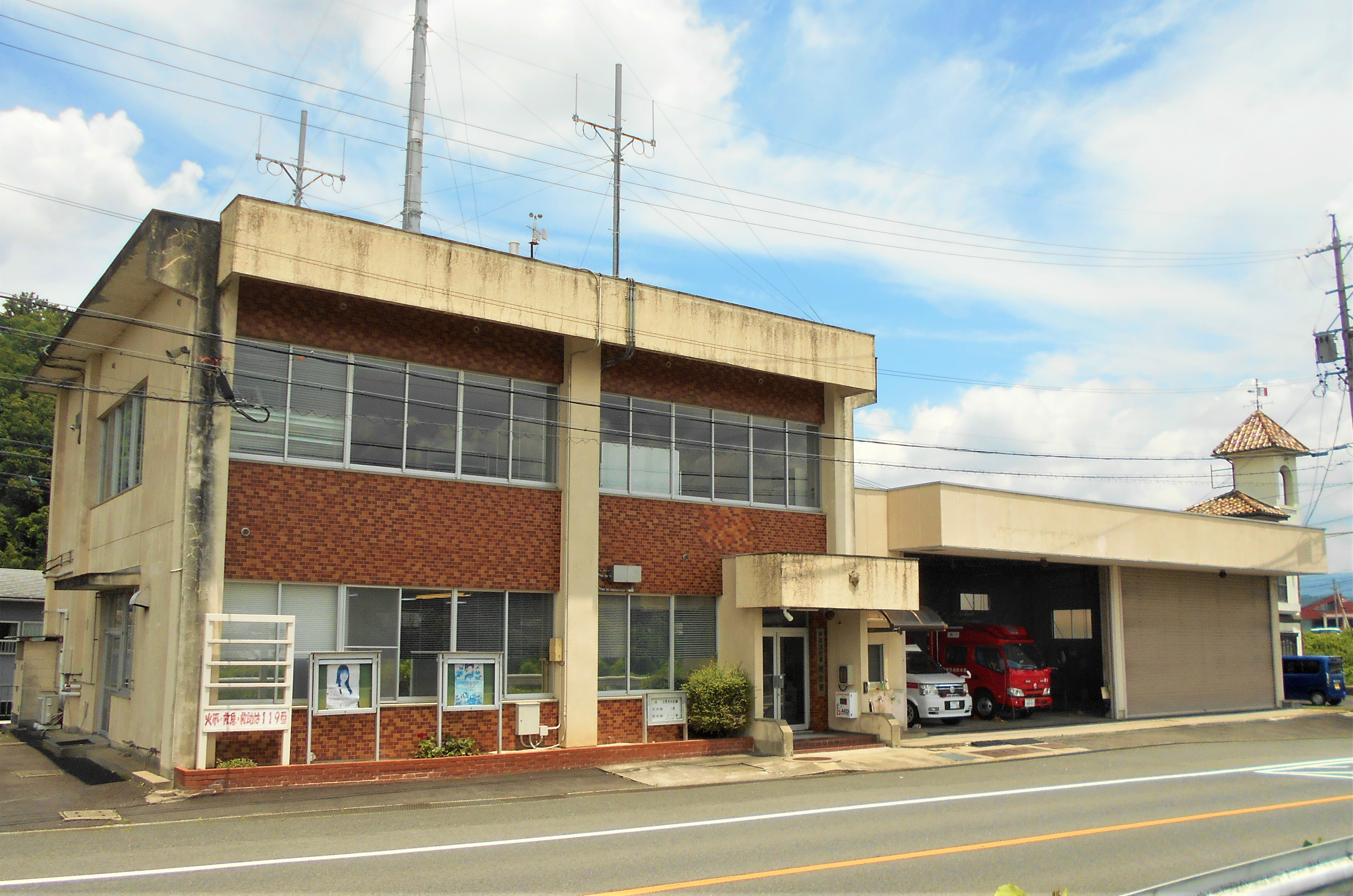 伊賀消防署南分署の外観写真