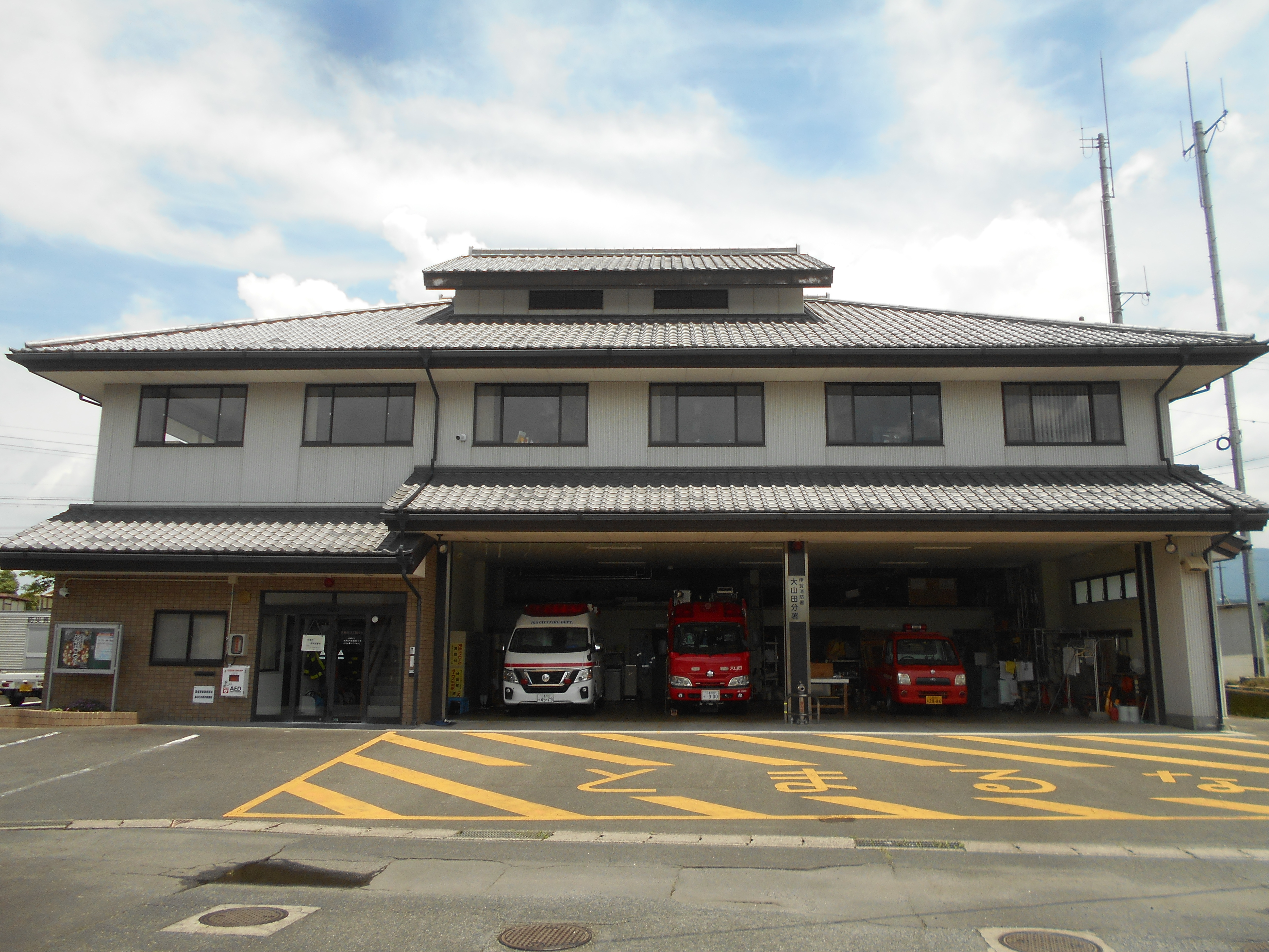 伊賀消防署大山田分署の外観写真