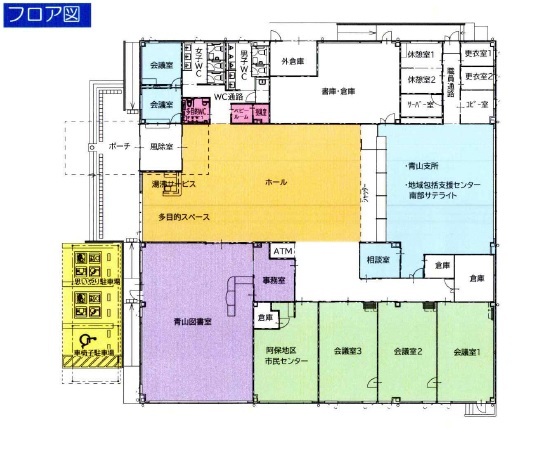 青山支所（青山複合施設）