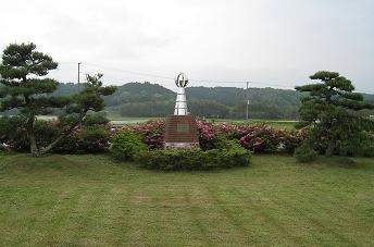 横光公園モニュメント