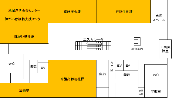本庁の庁内案内図