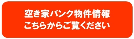 こちらよりご覧ください