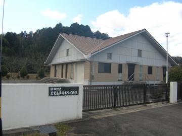 鞆田地区汚水処理施設