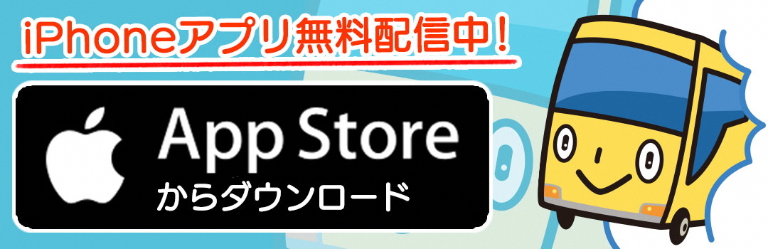 もくいく　App　Store