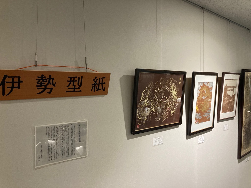 4階展示