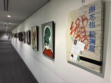 4階展示