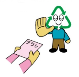 リフーズイメージ
