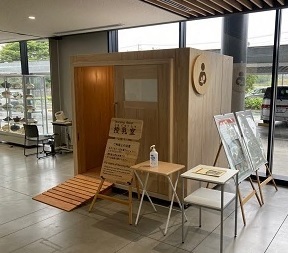 木製の授乳室　クリックしてください