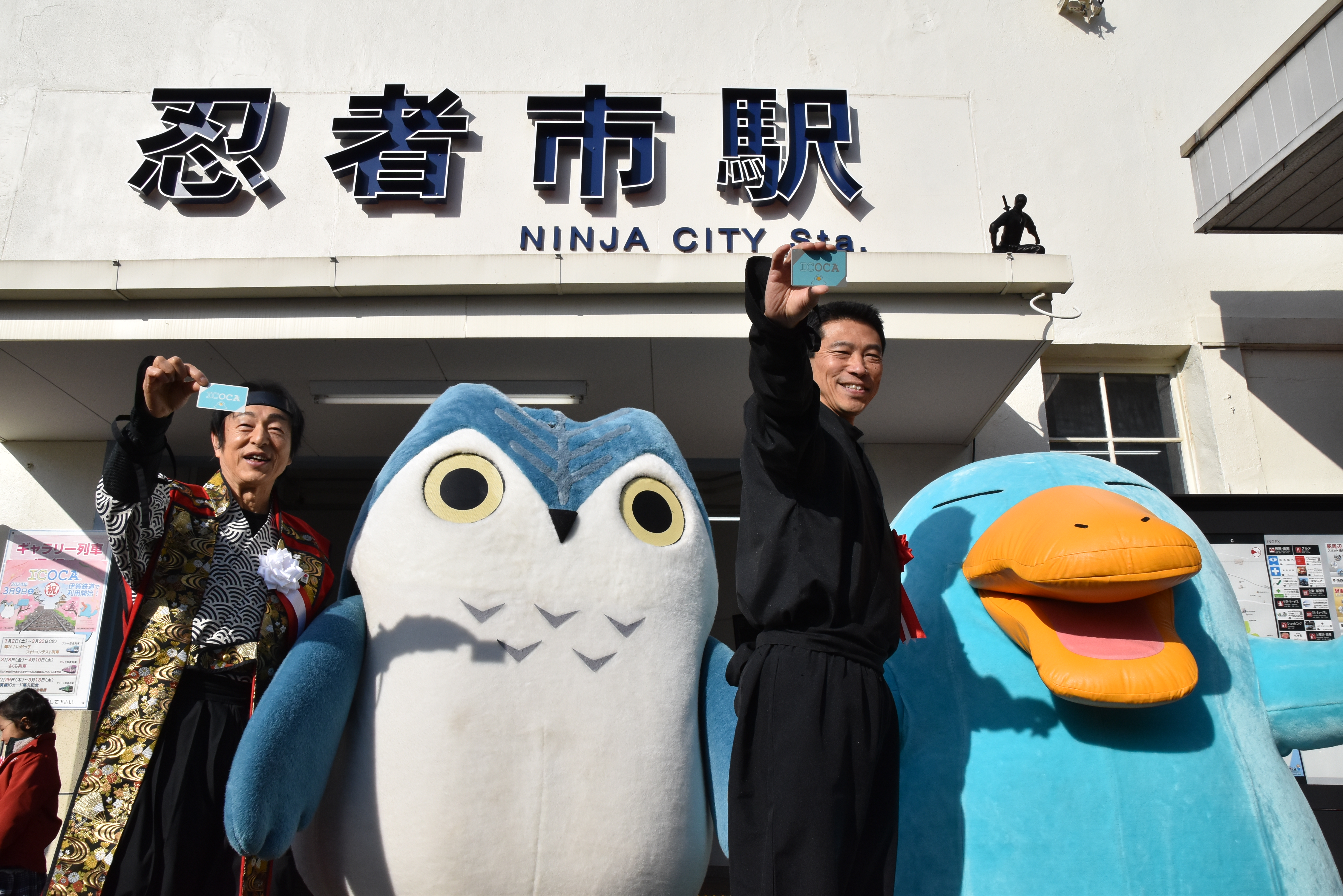 伊賀市長と伊賀市議会議長とマスコットキャラクターの記念撮影の様子