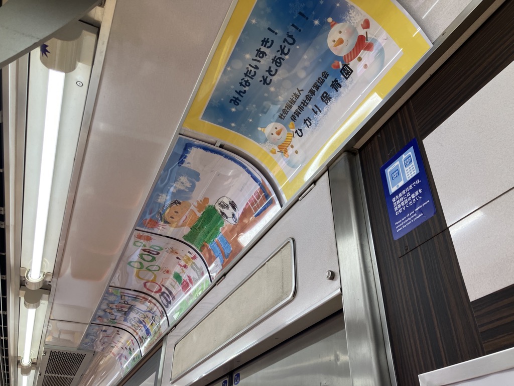 ギャラリー列車の様子2