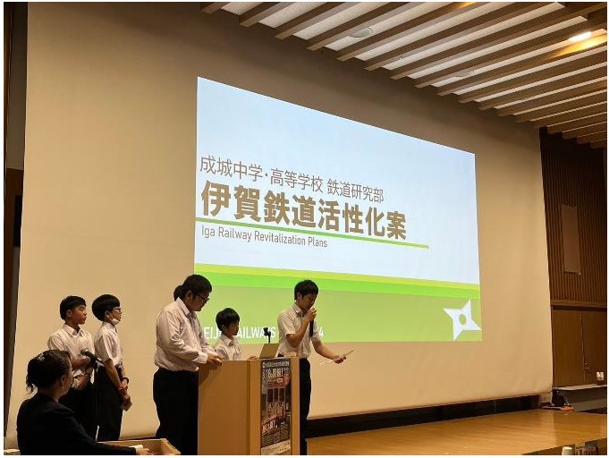 伊賀鉄道活性化企画発表の様子