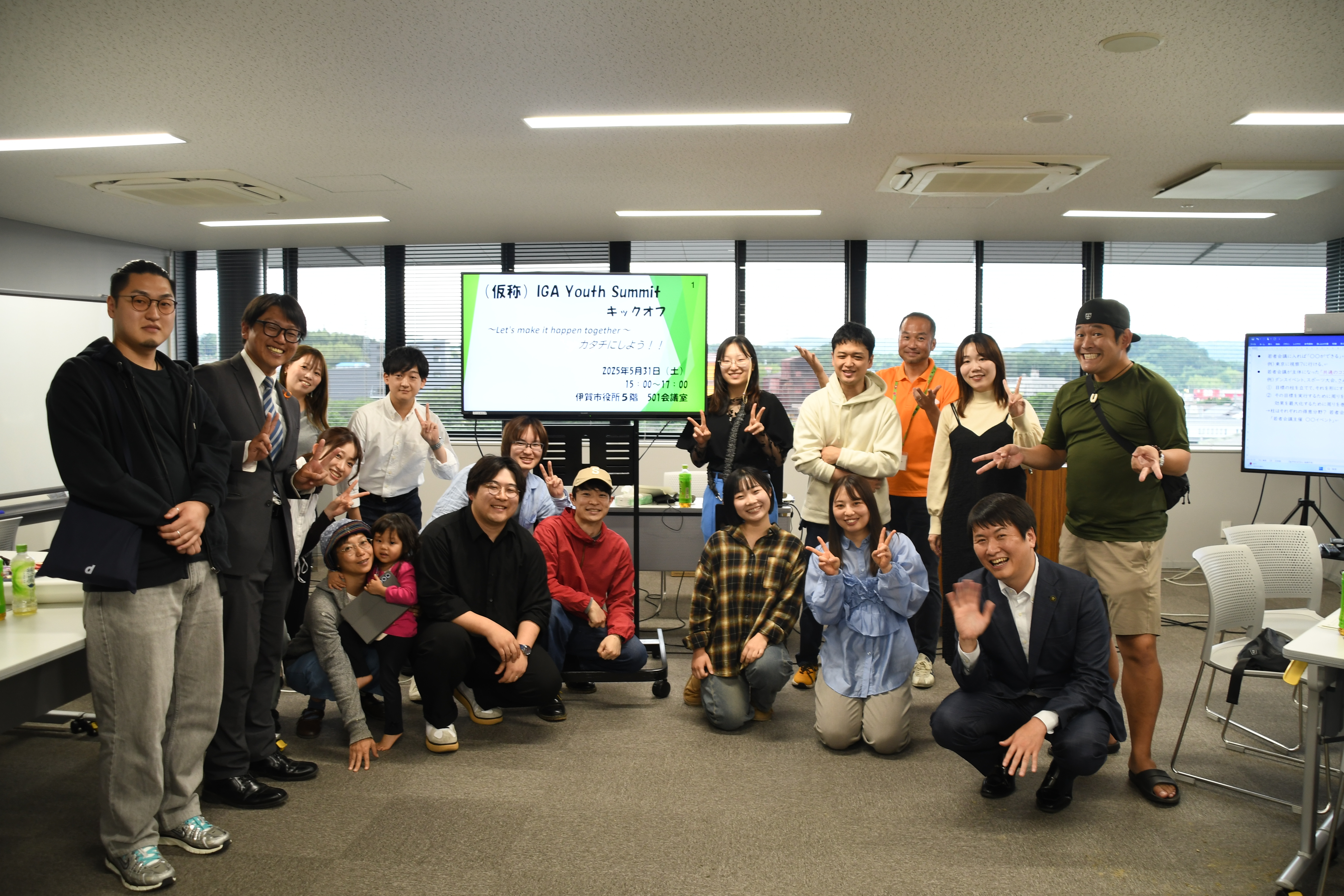 キックオフミーティングの様子1