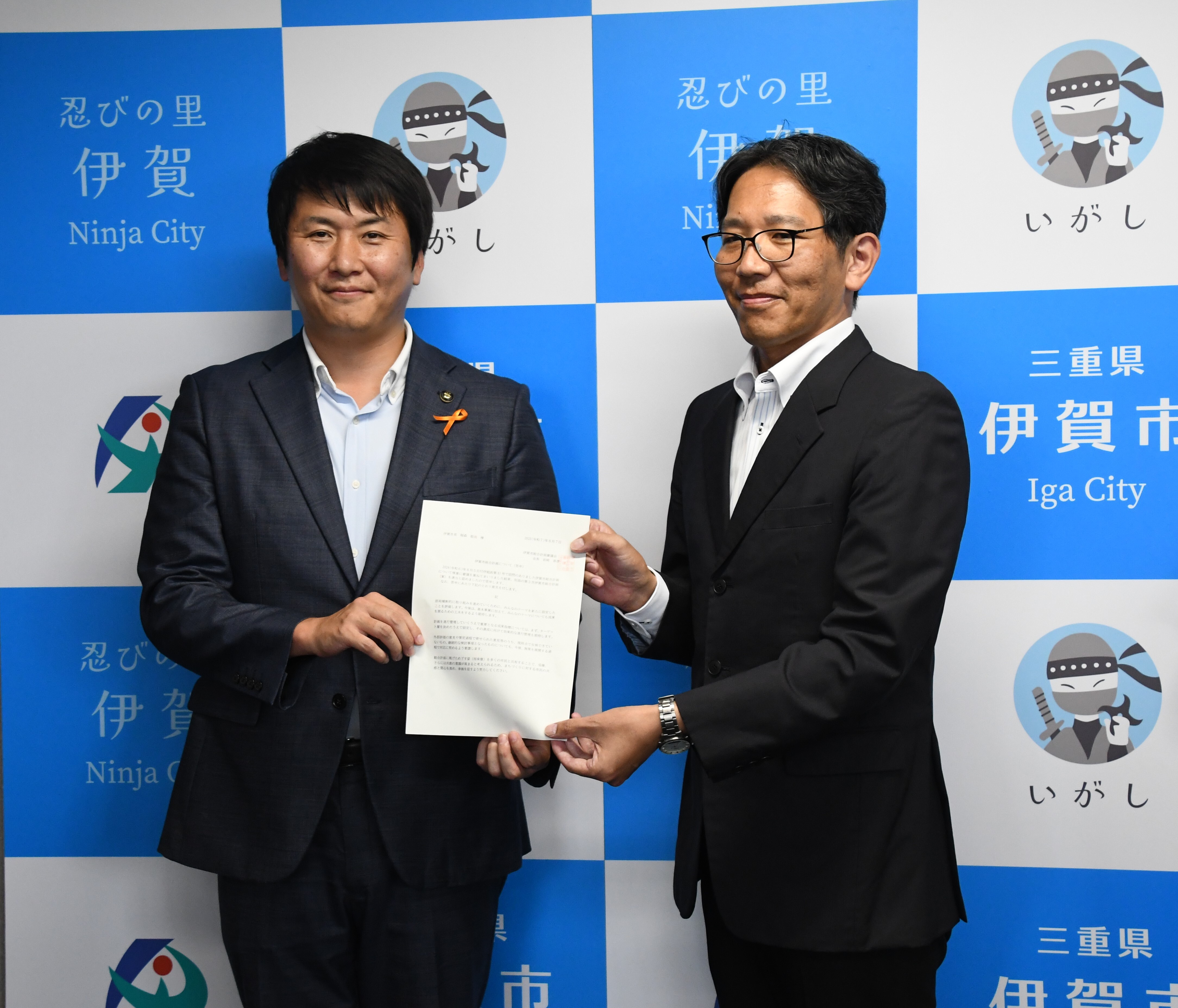 総合計画審議会、岩﨑会長から市長へ答申