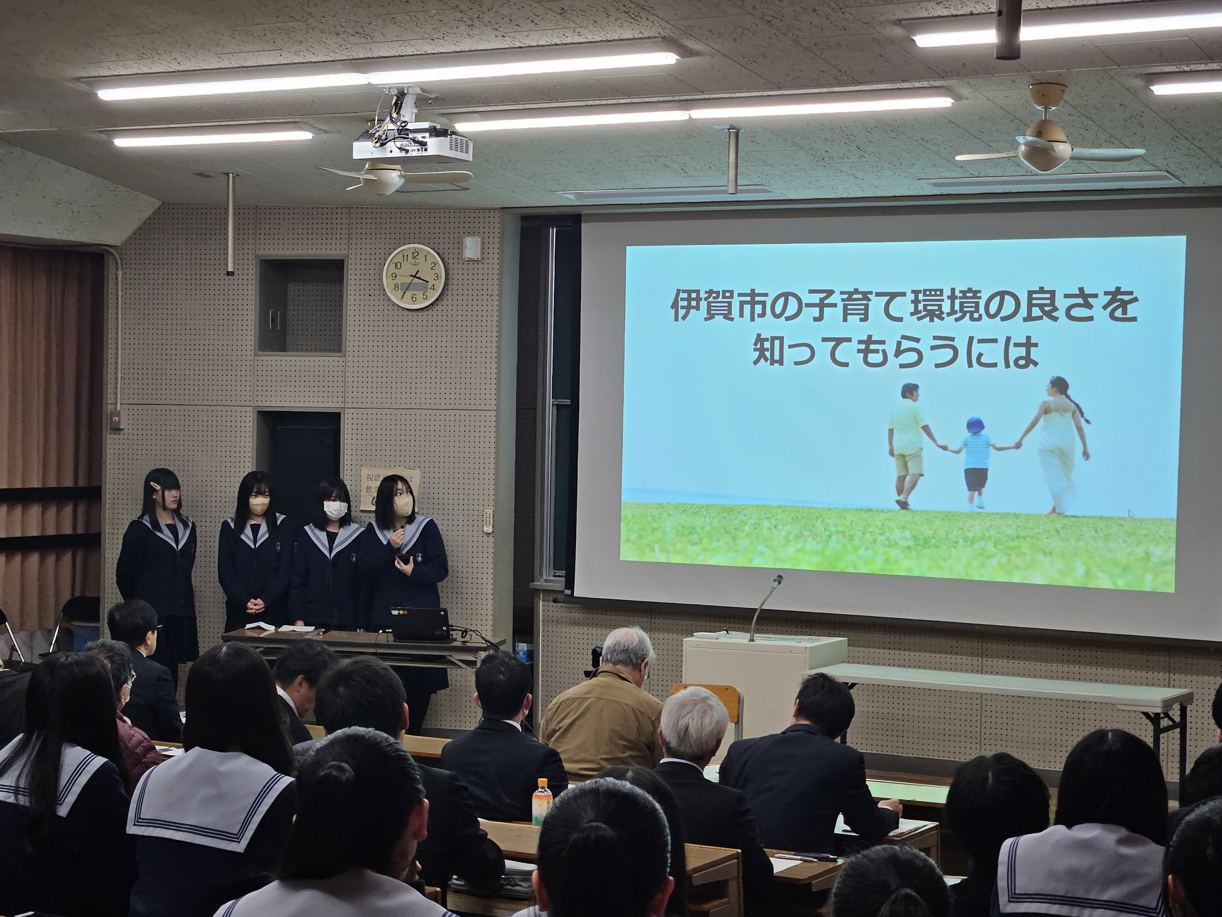 みらいプロジェクト発表会