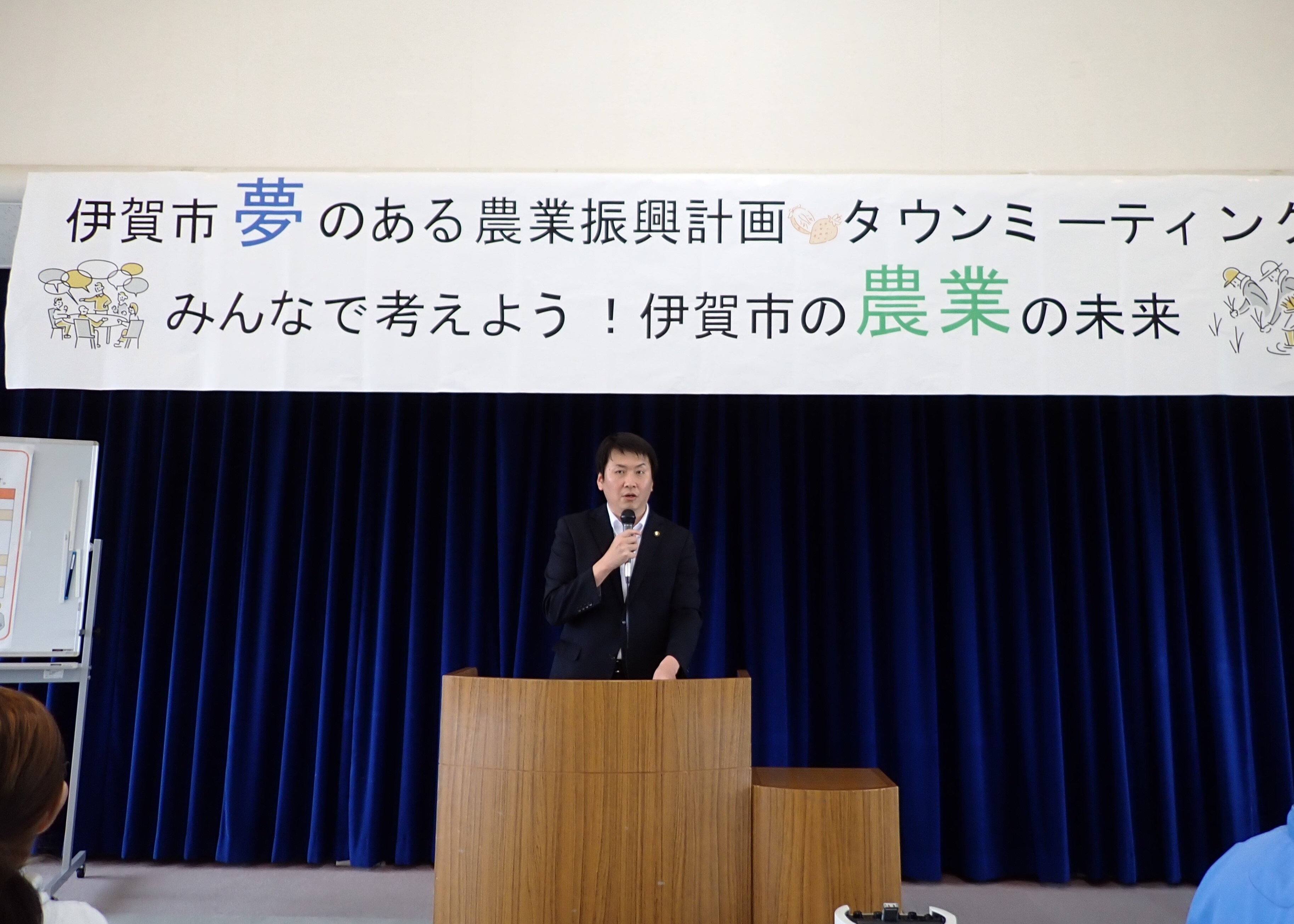 稲森市長が開会のあいさつをしている様子