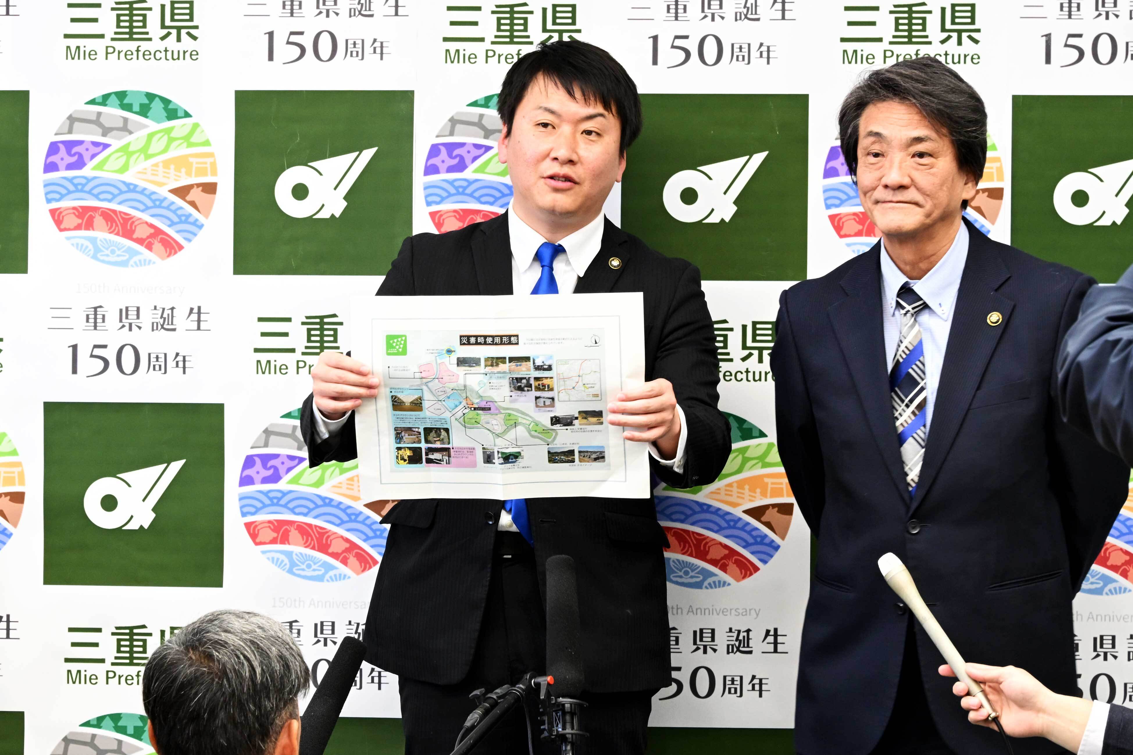 伊賀市長・名張市長からの説明