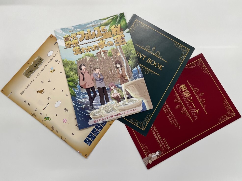 制作物（冊子・看板等）