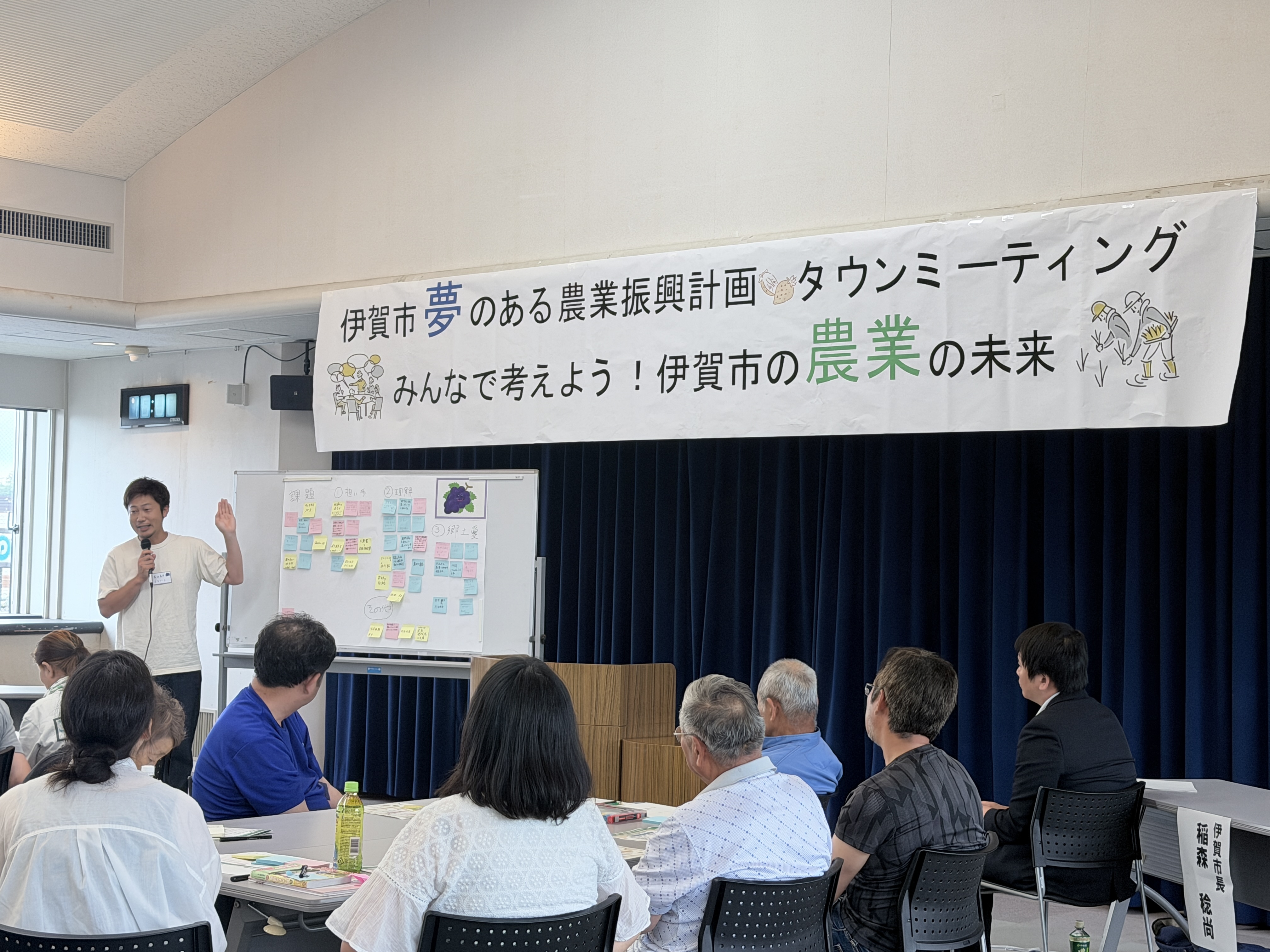 代表者が発表している様子