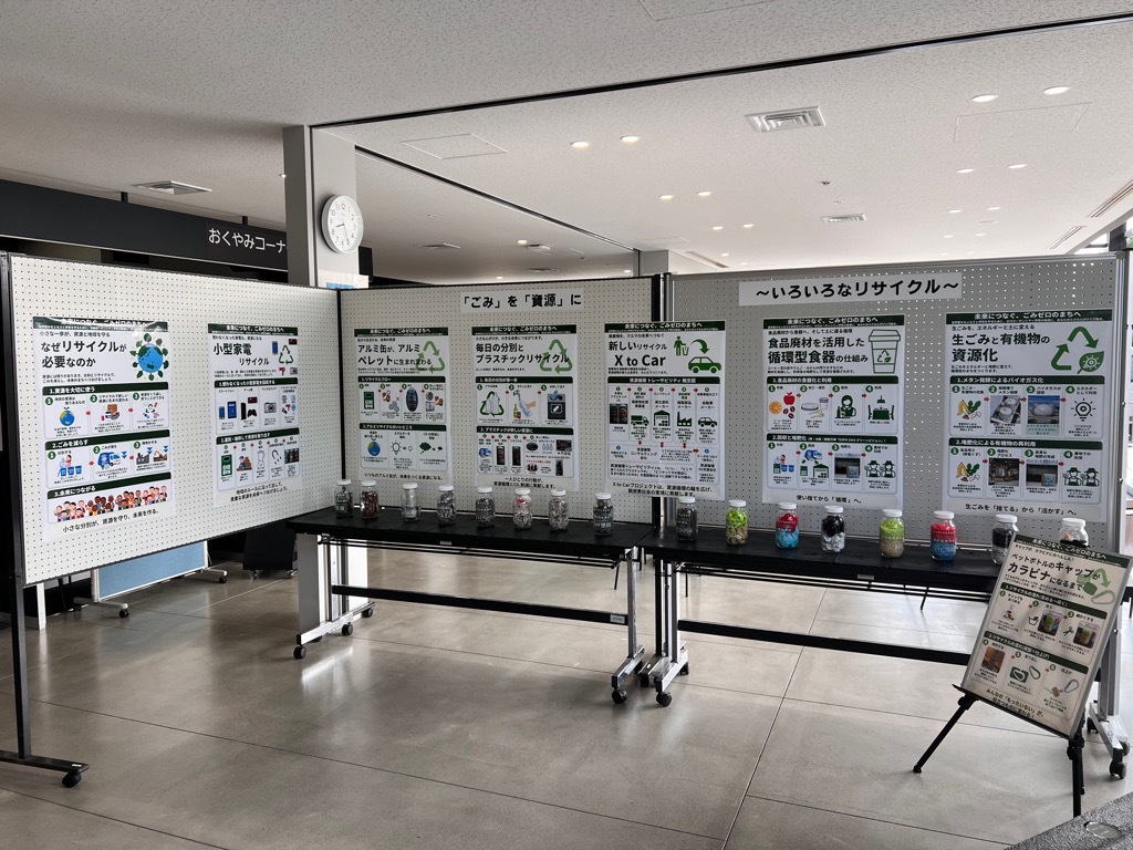 パネル展示の風景