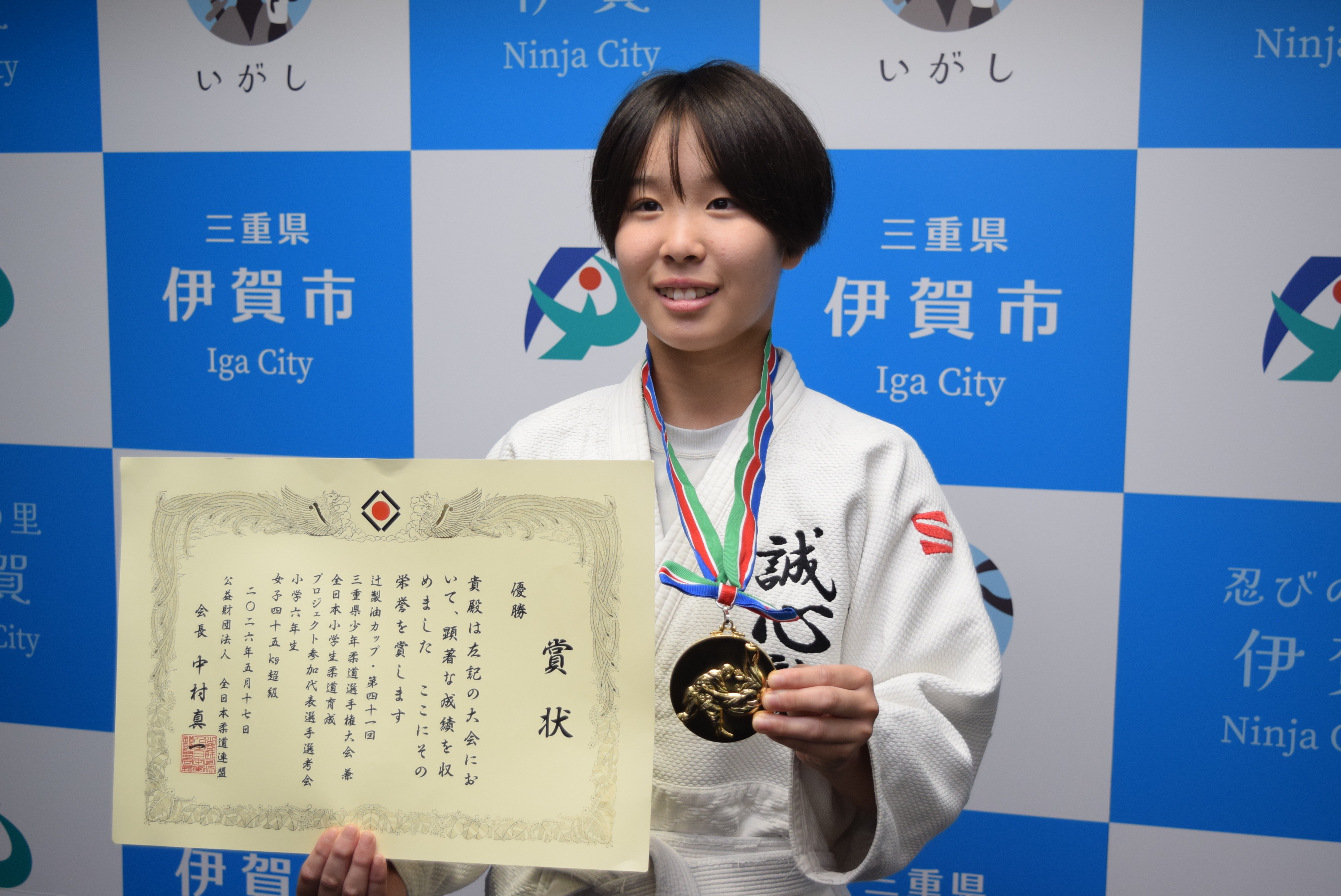 メダルを持つ大矢選手