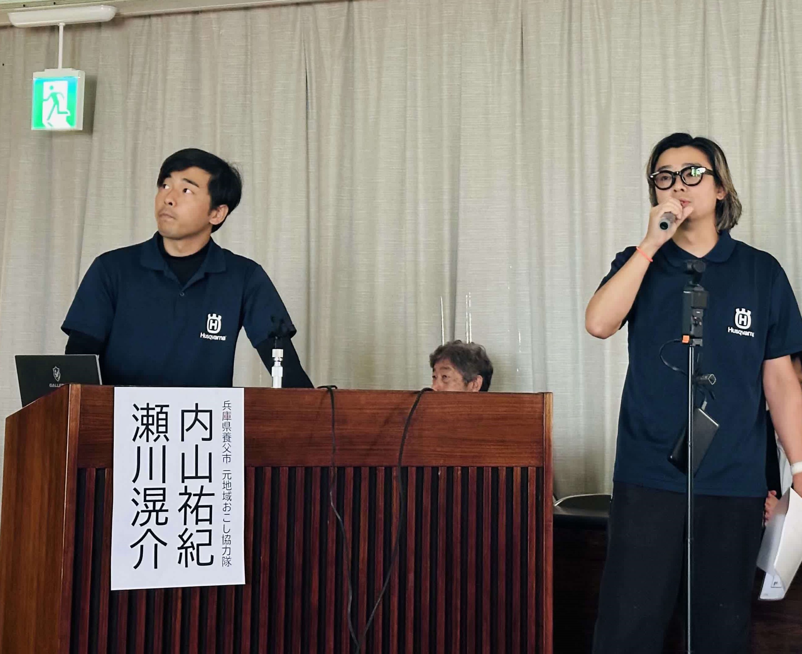 事例紹介