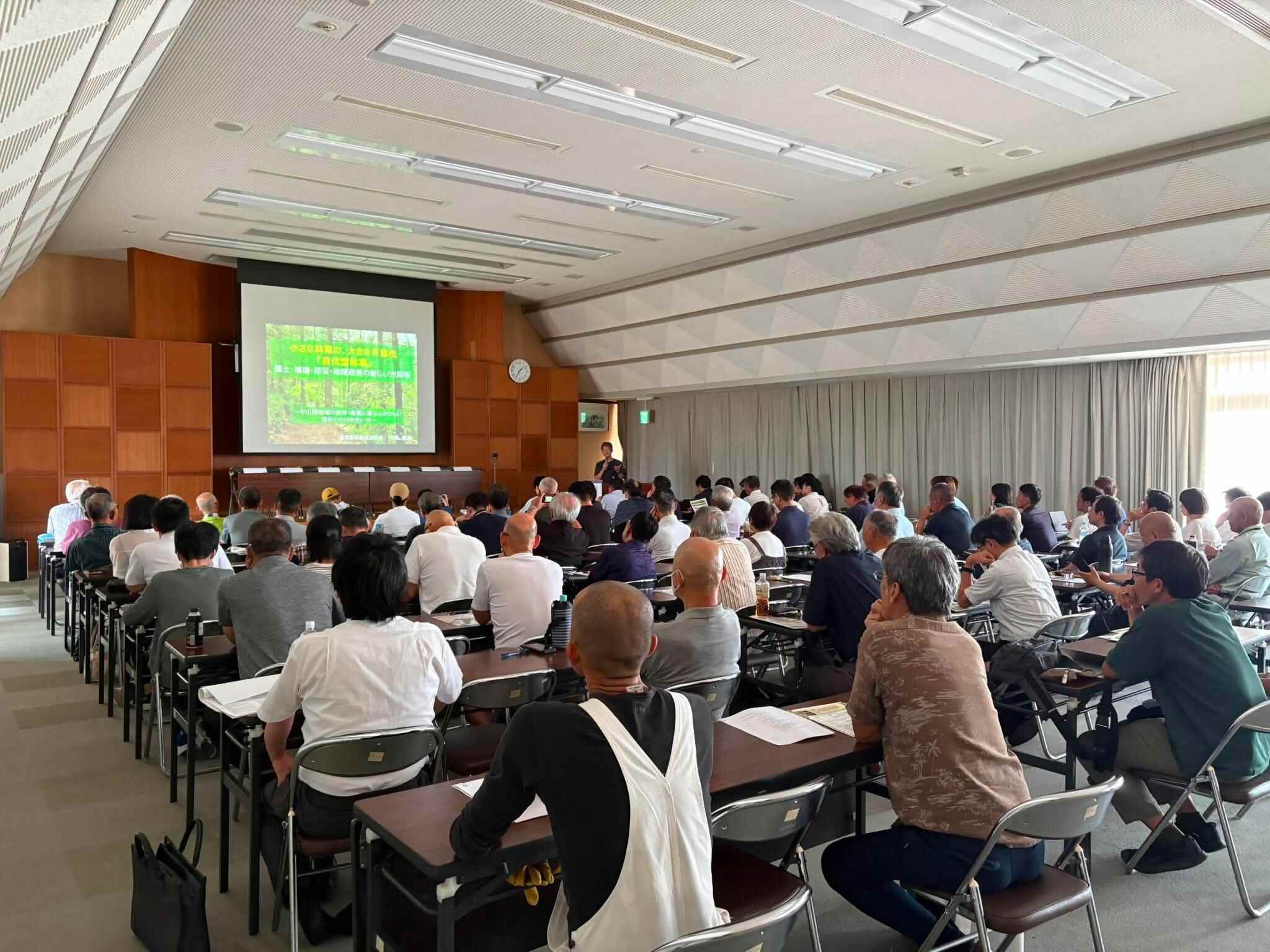 全体の様子
