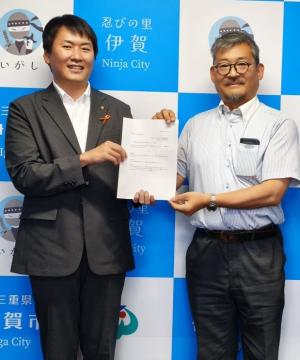 地域の行政窓口一本化のイメージ画像
