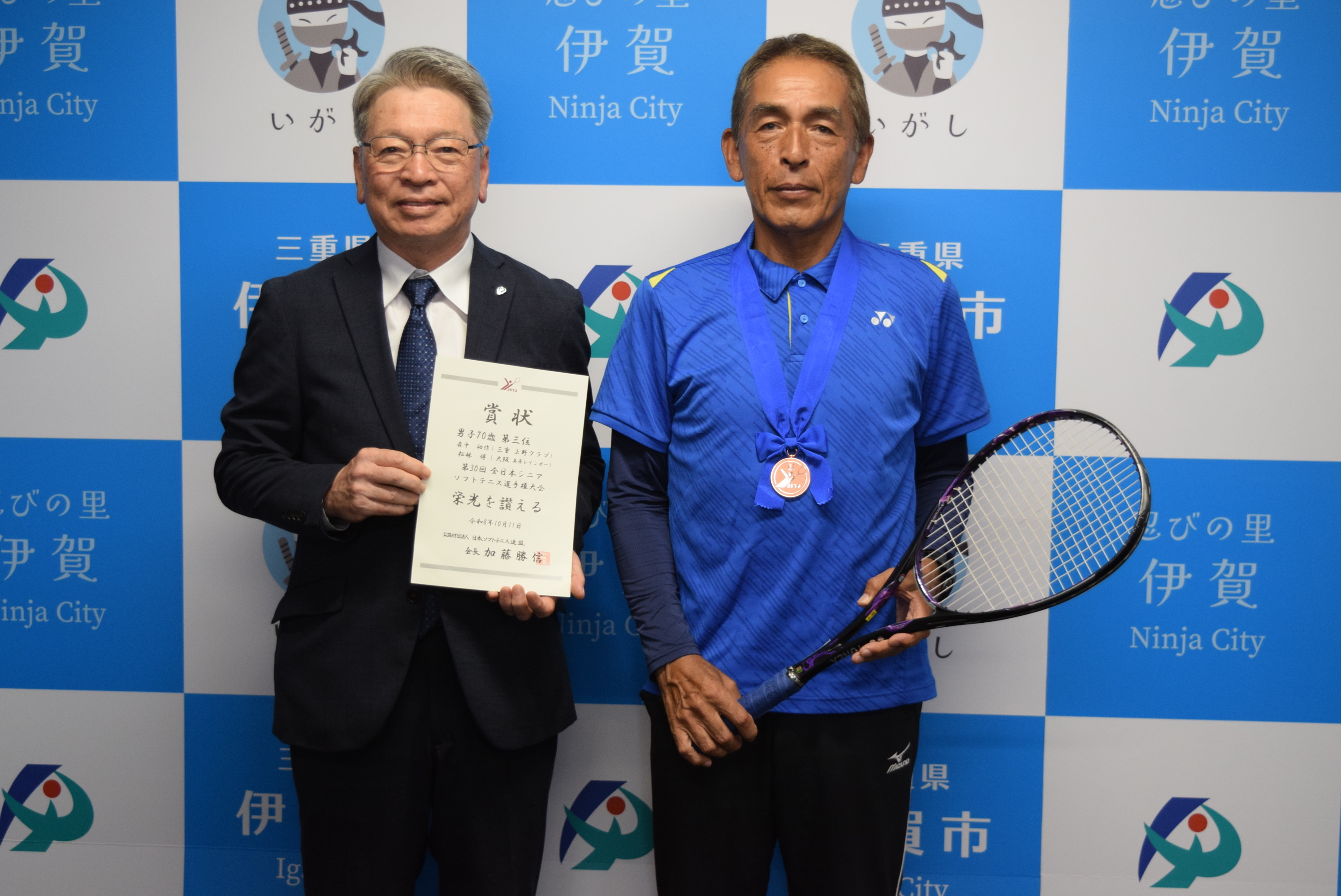 森中選手と宮崎副市長
