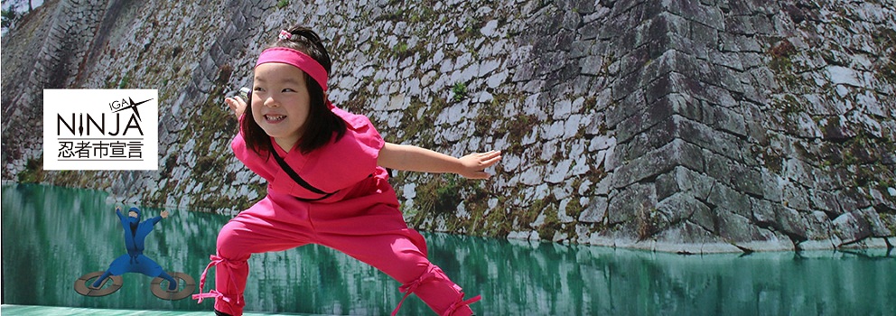 メインビジュアル画像（女の子の忍者）
