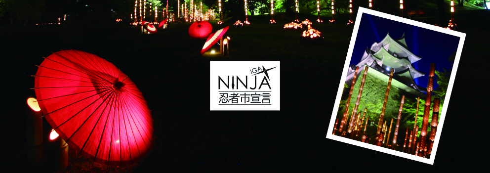 メインビジュアル画像（お城のまわり）