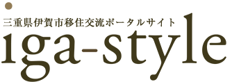 空き家バンク