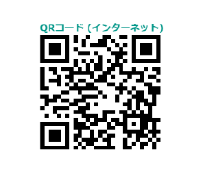 加入する年金が変わった方の申請