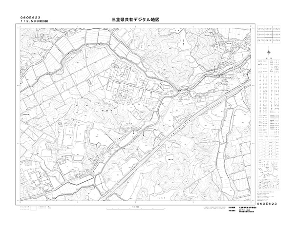 都市計画図