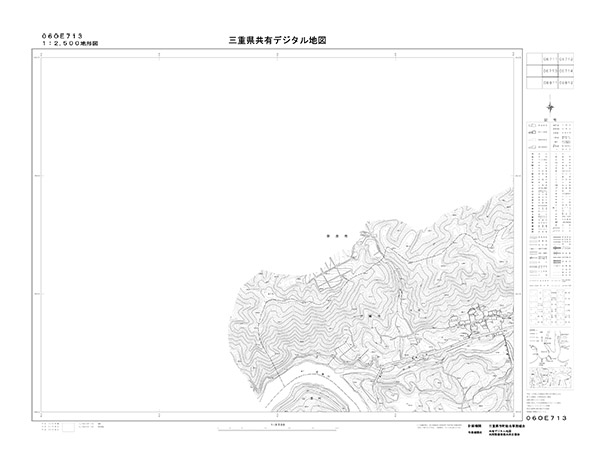 都市計画図