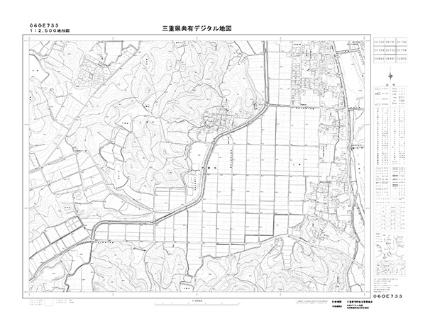 都市計画図