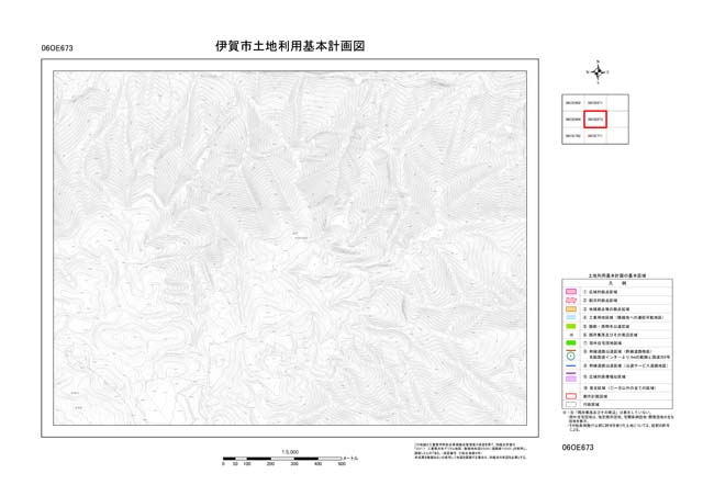 土地利用基本計画図