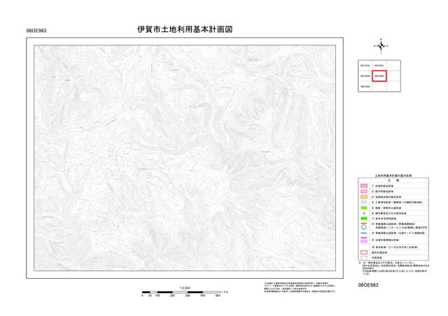 土地利用基本計画図